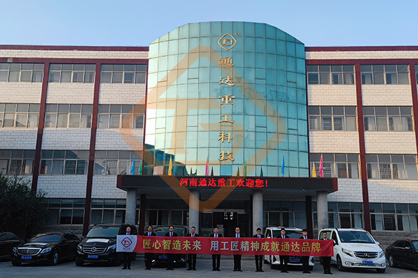 槽式d?(3).jpg 槽式d?(3).jpg